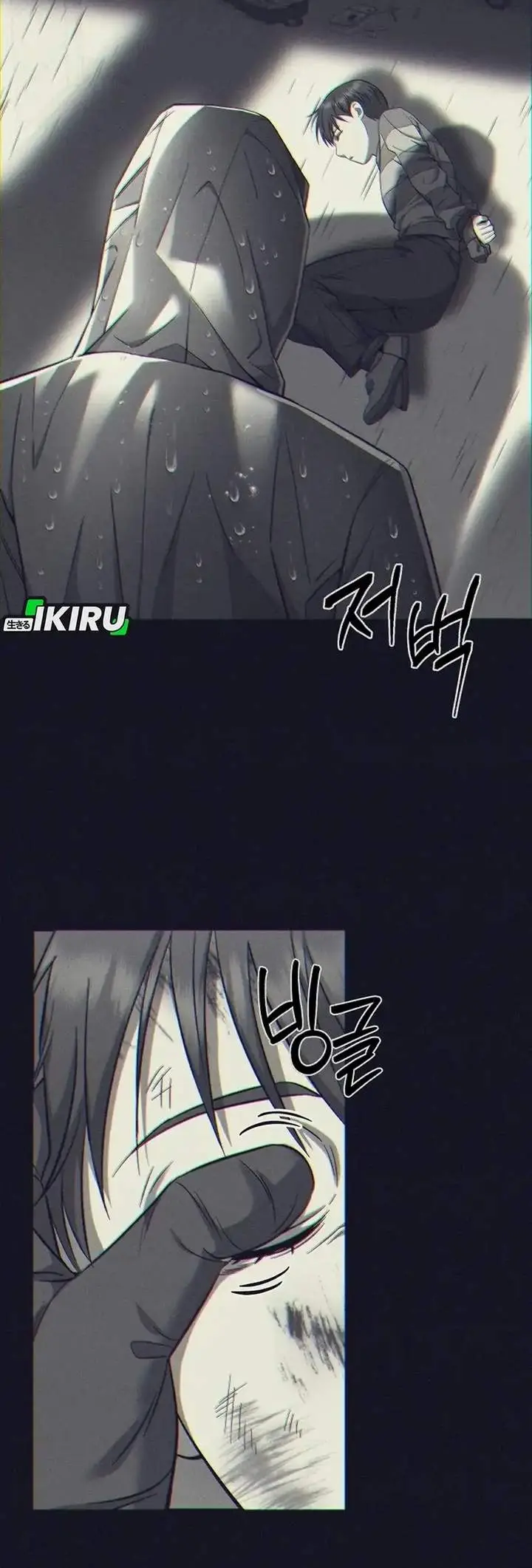 image-komik-prosecutor-kim-seojin-chapter-09-20/37