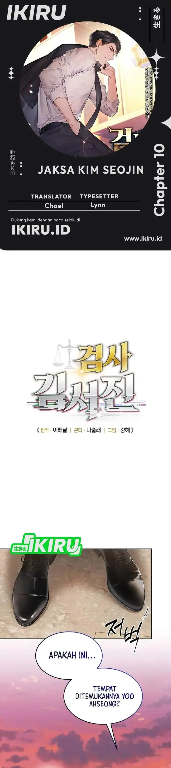 image-komik-prosecutor-kim-seojin-chapter-10-0/37