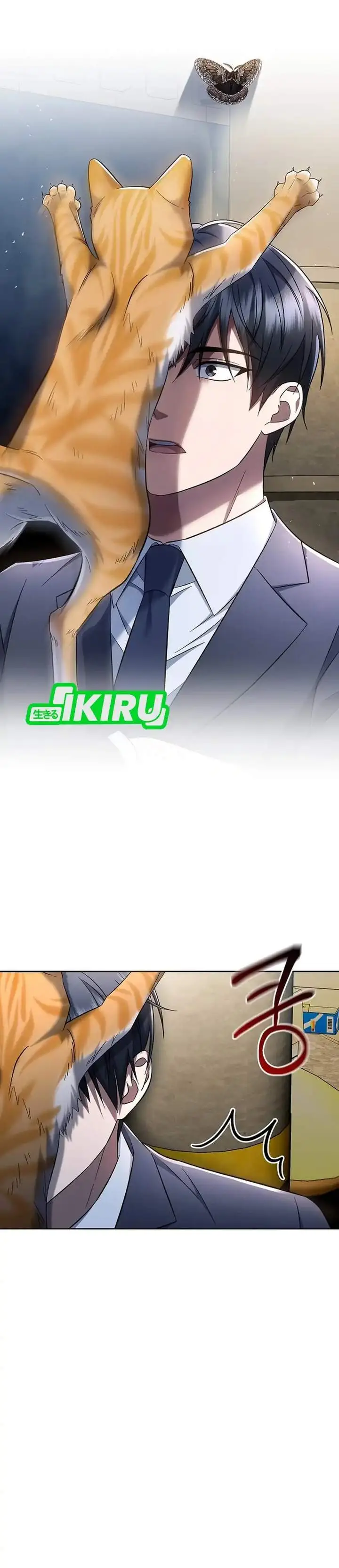 image-komik-prosecutor-kim-seojin-chapter-10-17/37