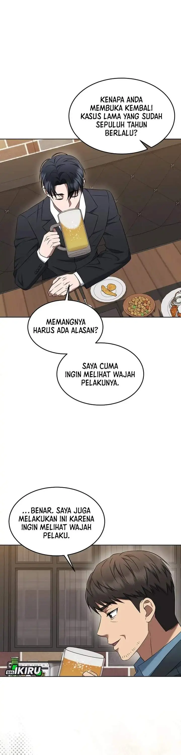 image-komik-prosecutor-kim-seojin-chapter-11-2/48