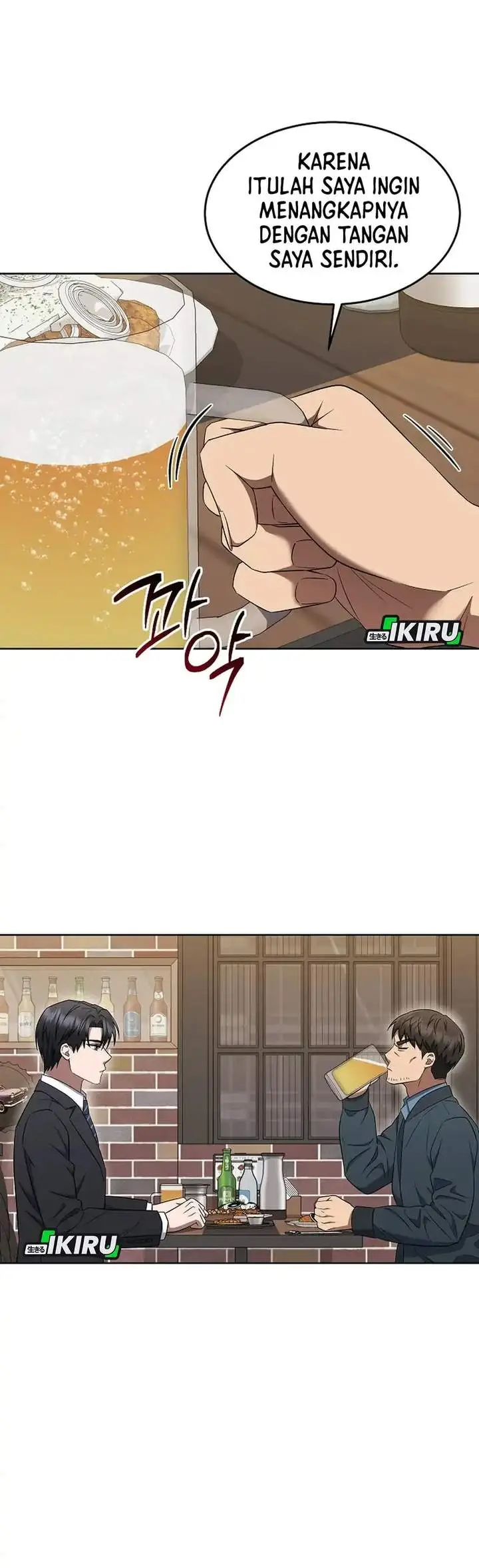 image-komik-prosecutor-kim-seojin-chapter-11-5/48