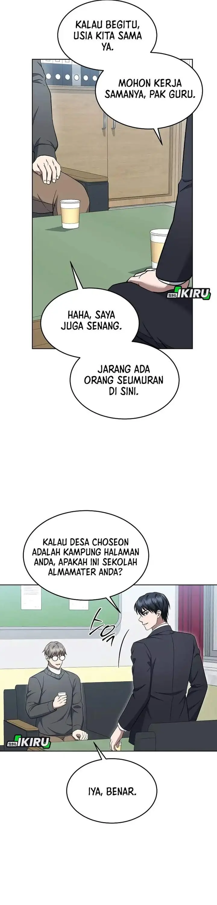 image-komik-prosecutor-kim-seojin-chapter-11-42/48