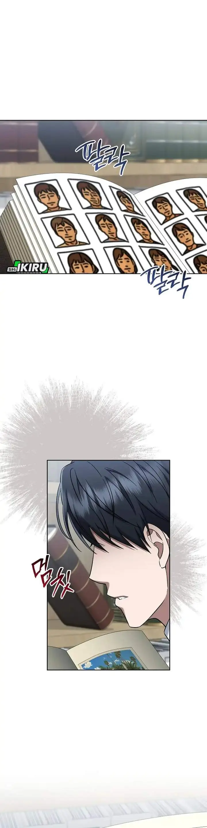 image-komik-prosecutor-kim-seojin-chapter-11-44/48