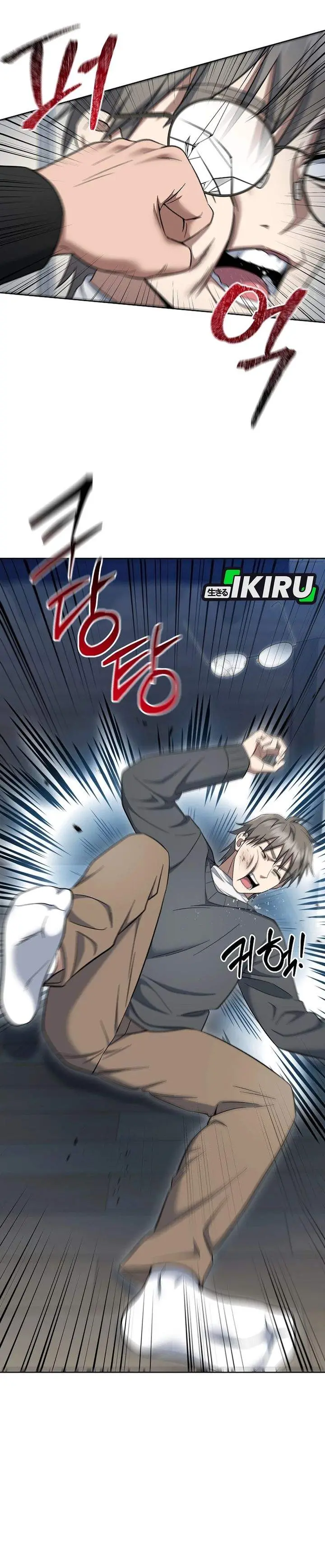 image-komik-prosecutor-kim-seojin-chapter-13-2/39