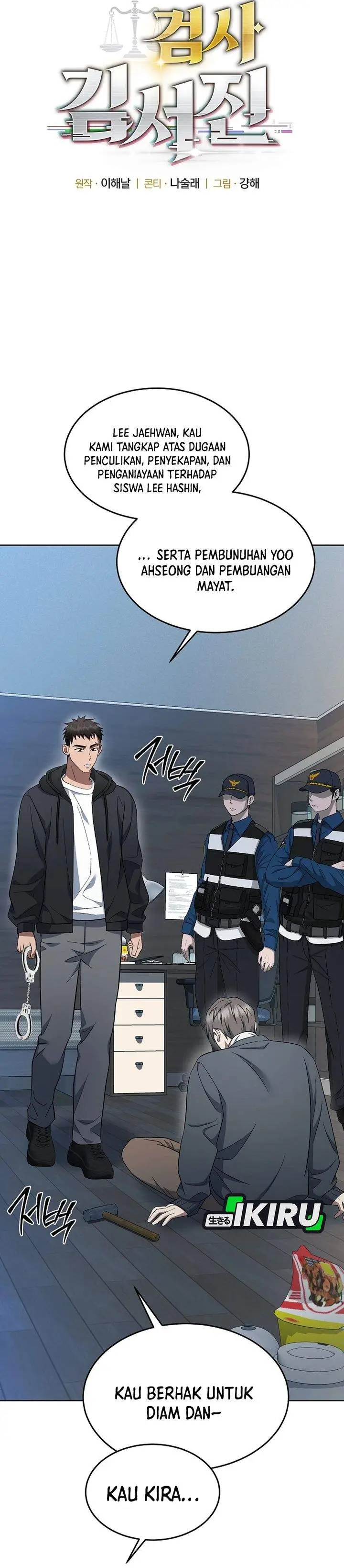 image-komik-prosecutor-kim-seojin-chapter-13-5/39