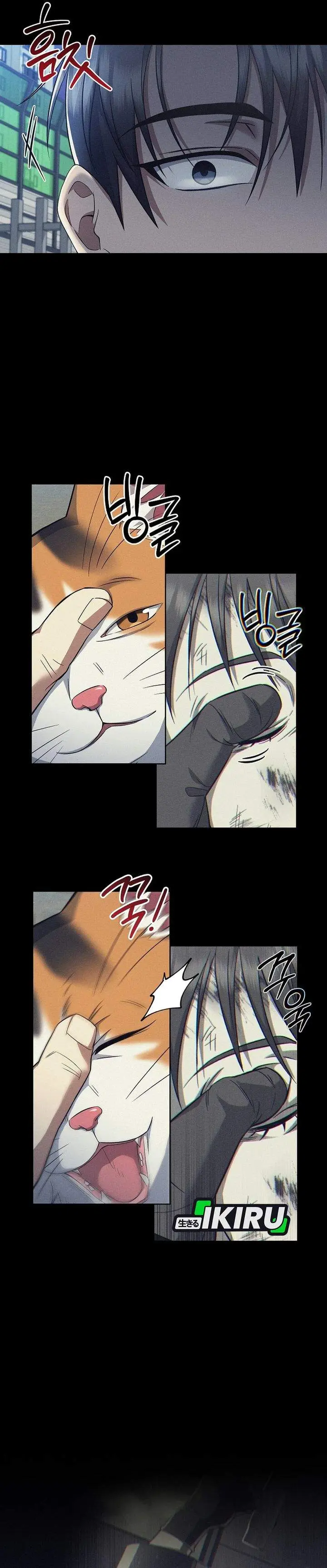 image-komik-prosecutor-kim-seojin-chapter-13-16/39