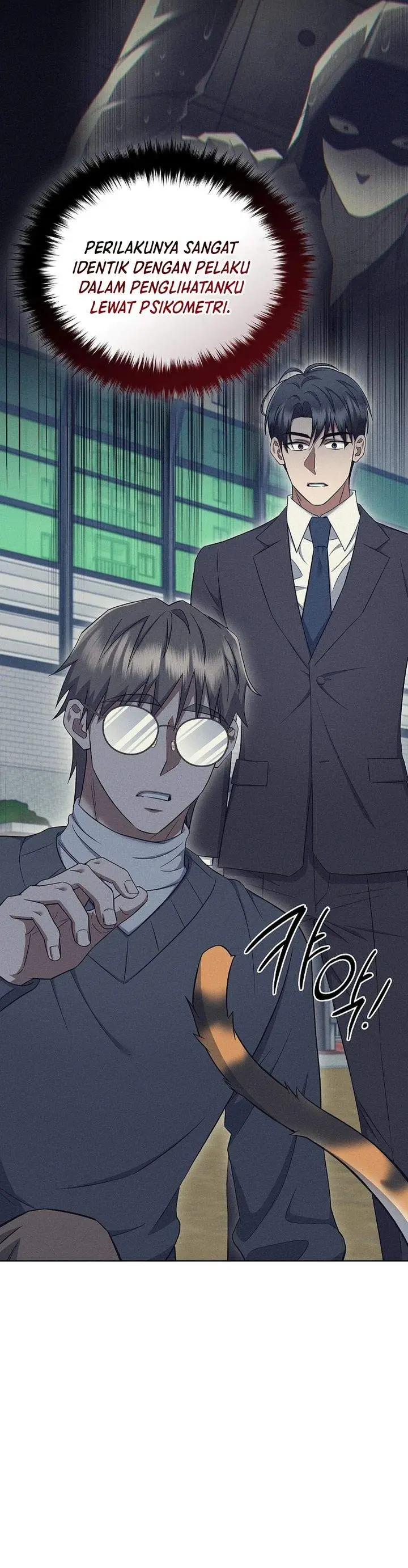 image-komik-prosecutor-kim-seojin-chapter-13-17/39