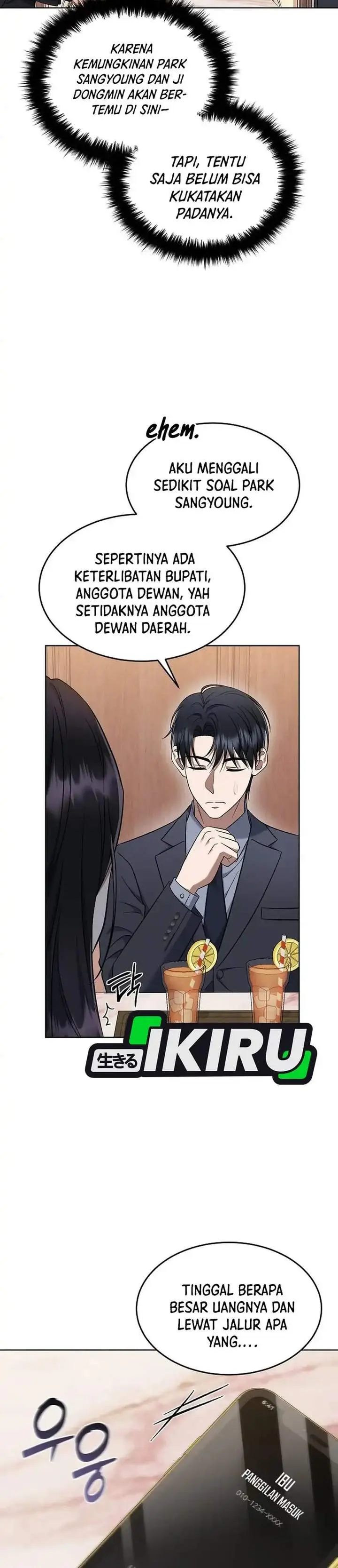 image-komik-prosecutor-kim-seojin-chapter-15-23/36