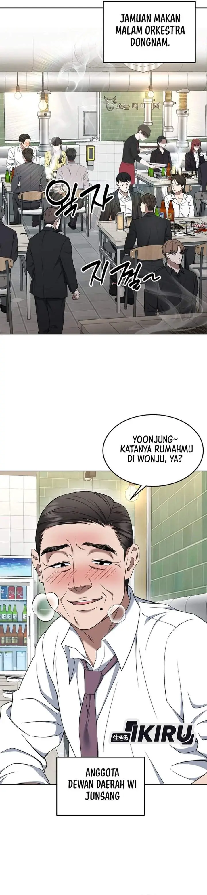 image-komik-prosecutor-kim-seojin-chapter-16-13/40