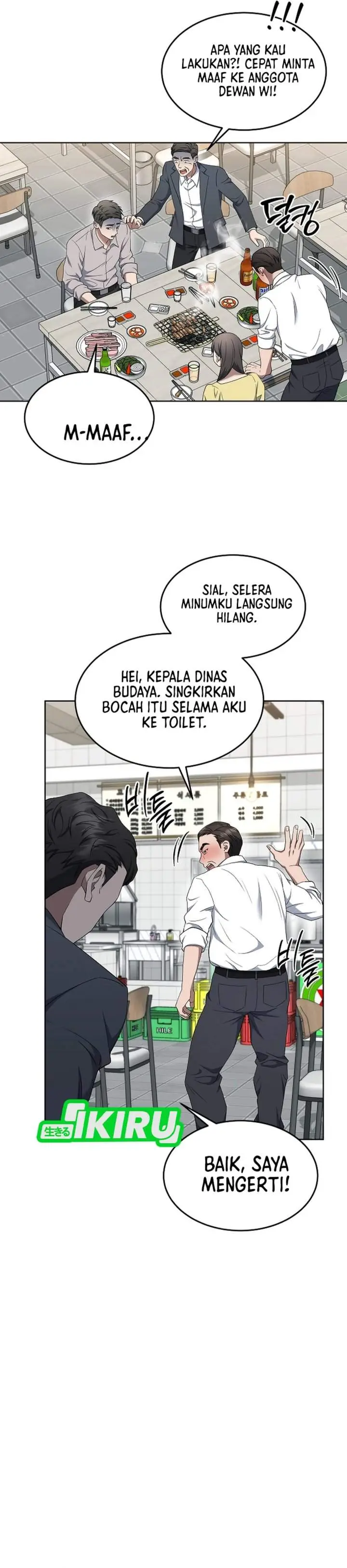 image-komik-prosecutor-kim-seojin-chapter-16-17/40