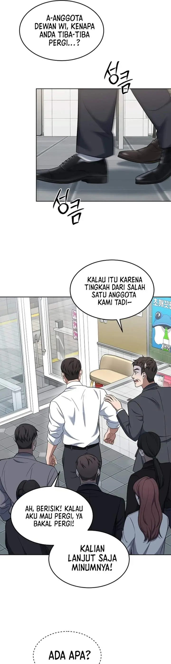 image-komik-prosecutor-kim-seojin-chapter-16-27/40
