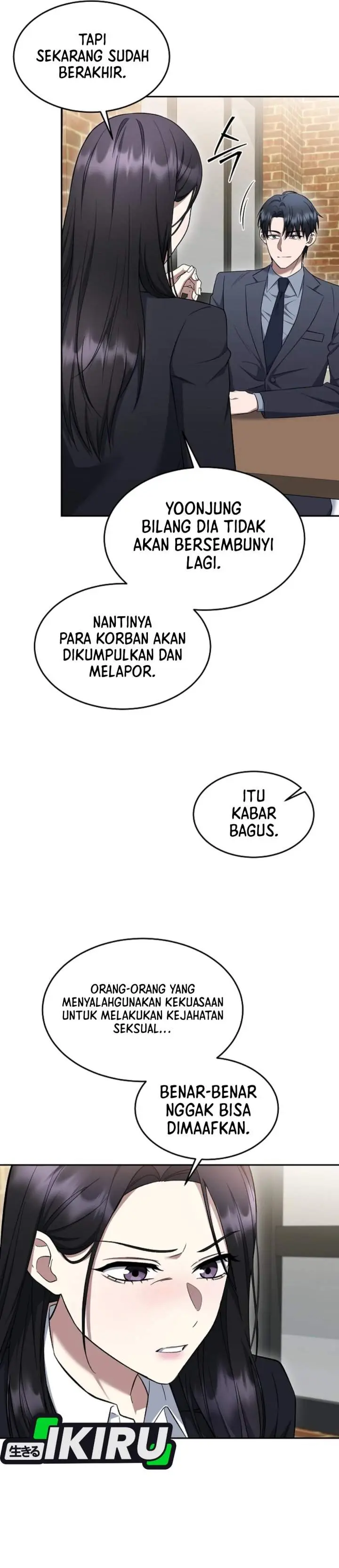 image-komik-prosecutor-kim-seojin-chapter-17-5/44