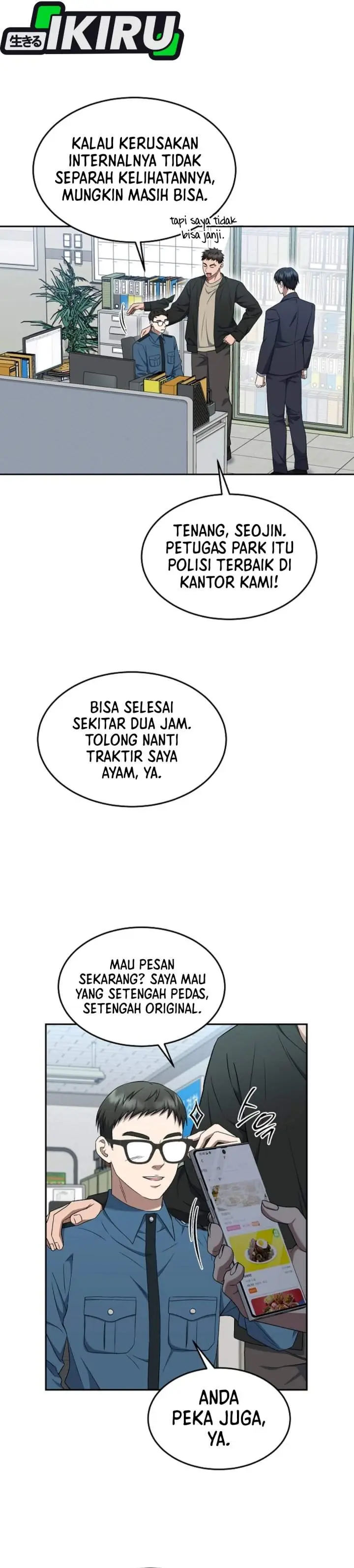 image-komik-prosecutor-kim-seojin-chapter-17-16/44