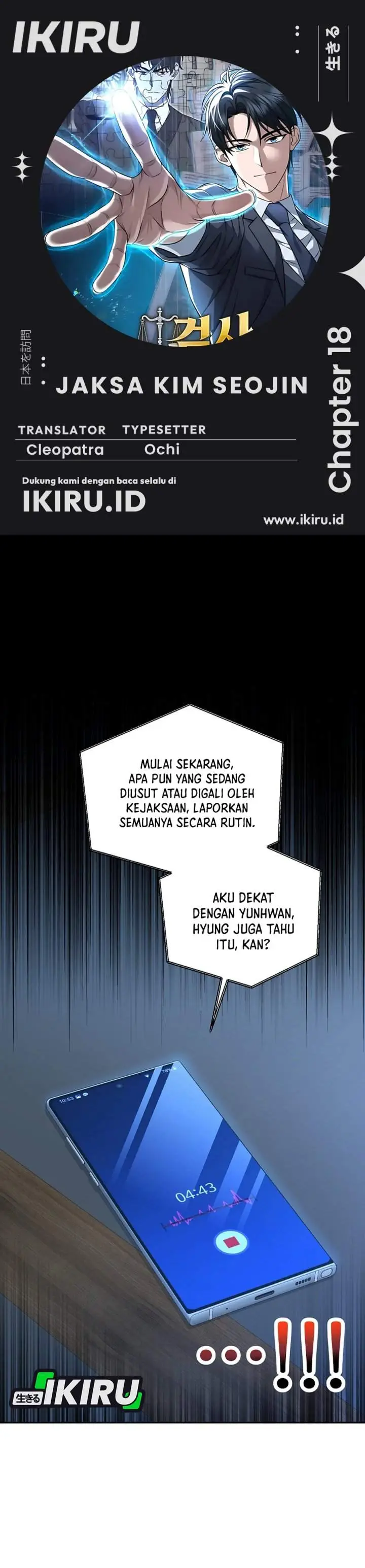 image-komik-prosecutor-kim-seojin-chapter-18-0/40