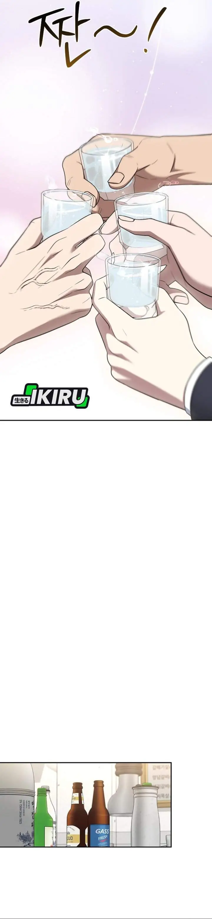 image-komik-prosecutor-kim-seojin-chapter-18-15/40