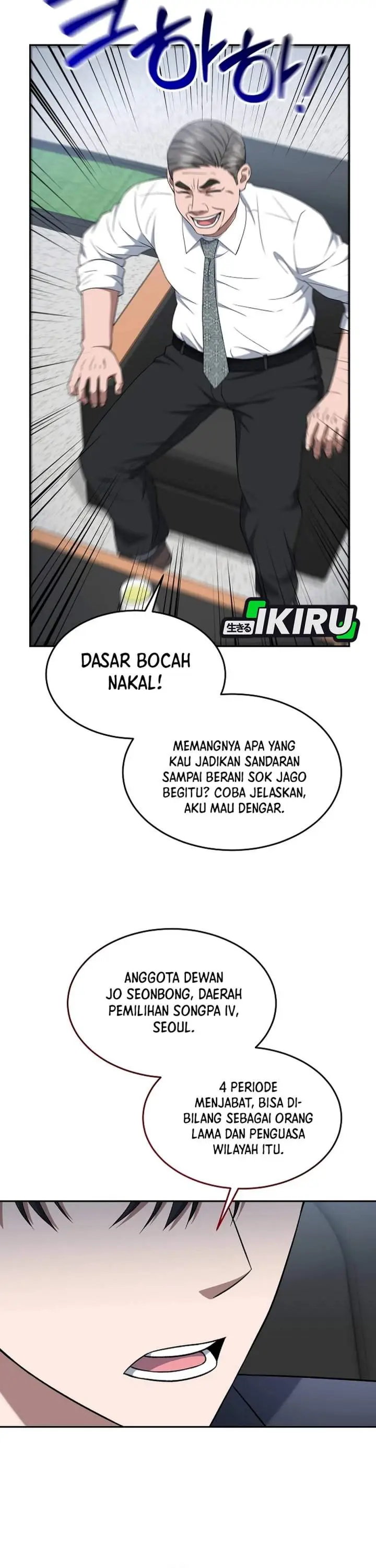 image-komik-prosecutor-kim-seojin-chapter-18-30/40