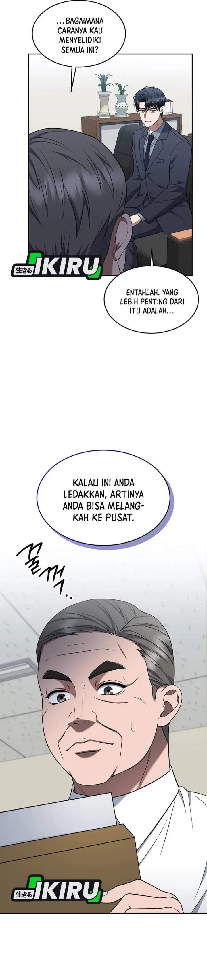 image-komik-prosecutor-kim-seojin-chapter-18-34/40