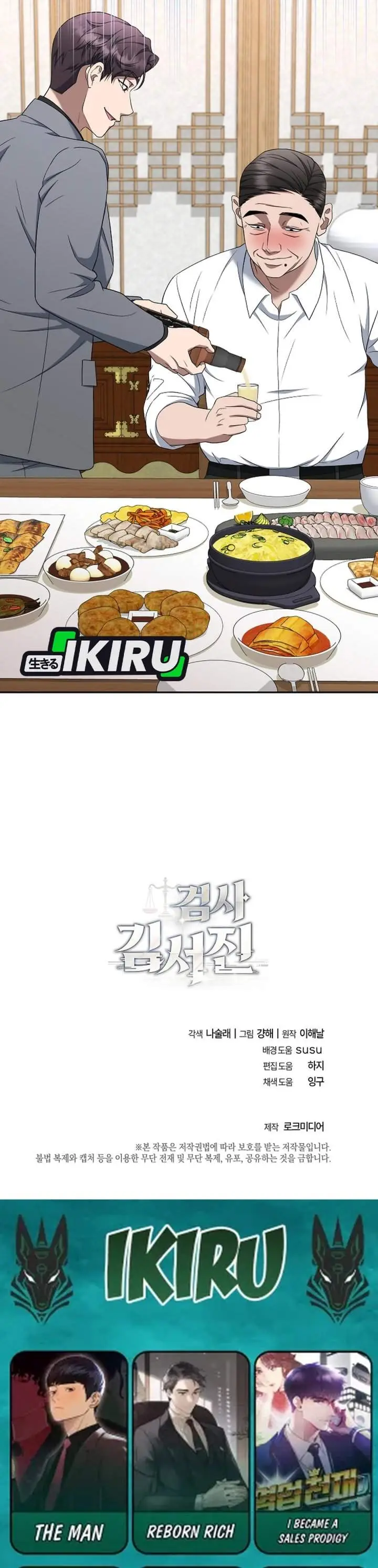 image-komik-prosecutor-kim-seojin-chapter-18-38/40