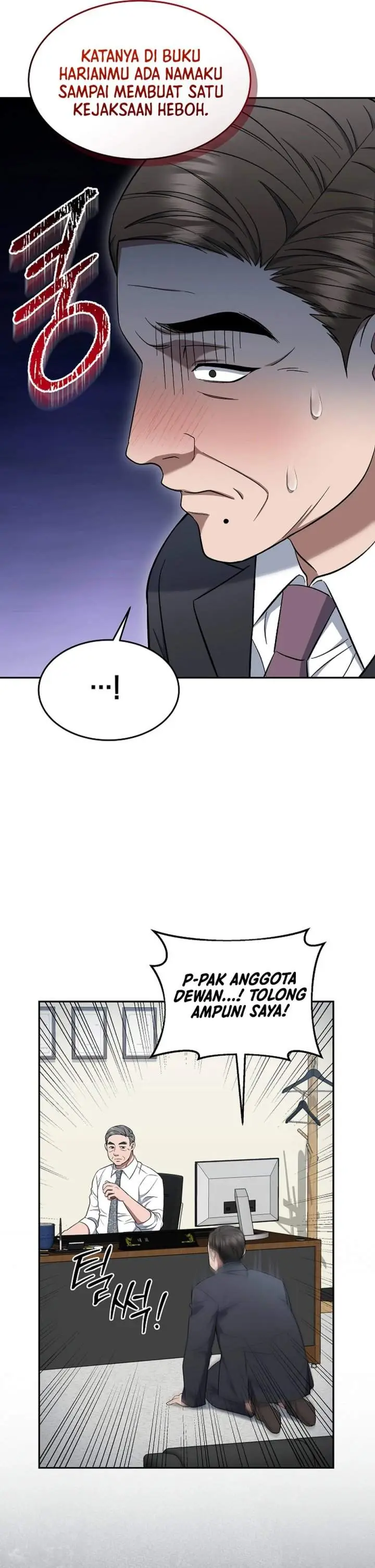 image-komik-prosecutor-kim-seojin-chapter-19-1/40