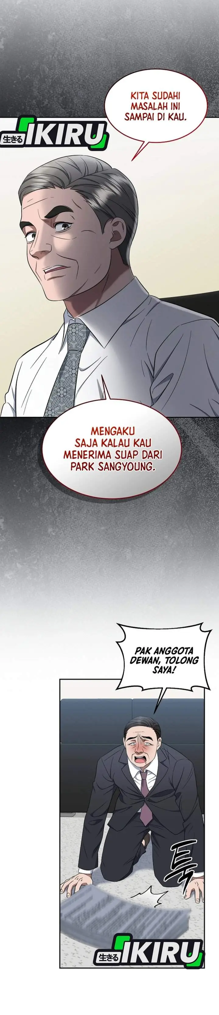 image-komik-prosecutor-kim-seojin-chapter-19-2/40