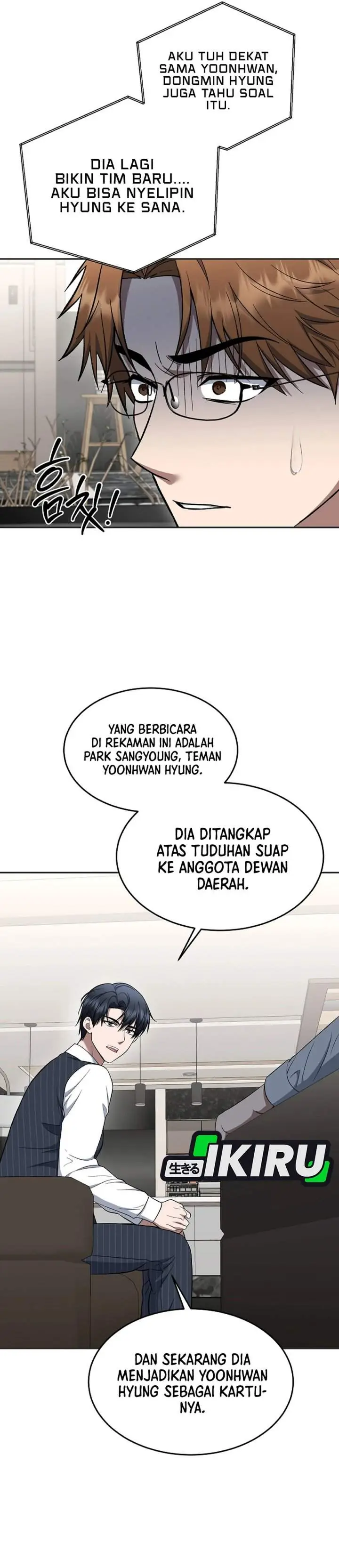 image-komik-prosecutor-kim-seojin-chapter-19-25/40
