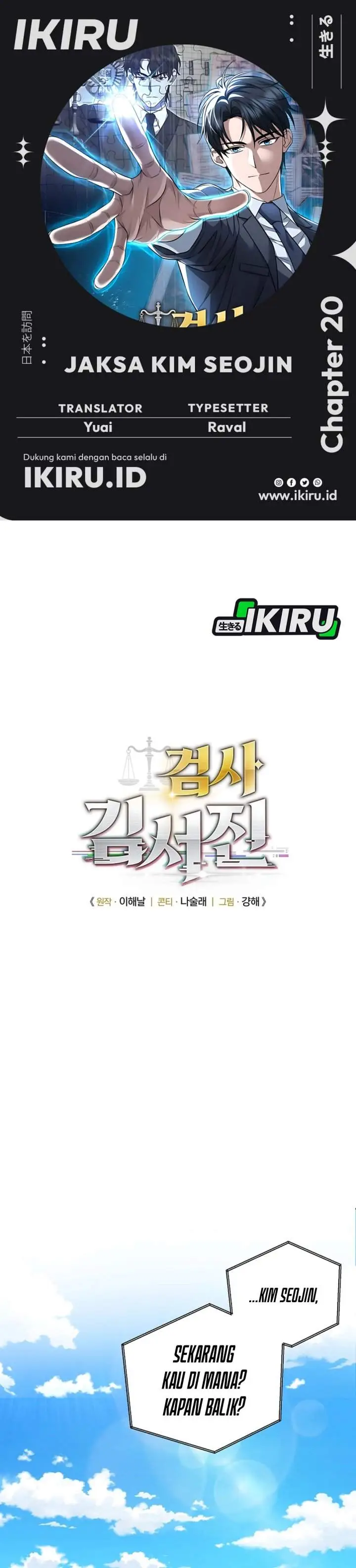 image-komik-prosecutor-kim-seojin-chapter-20-0/42