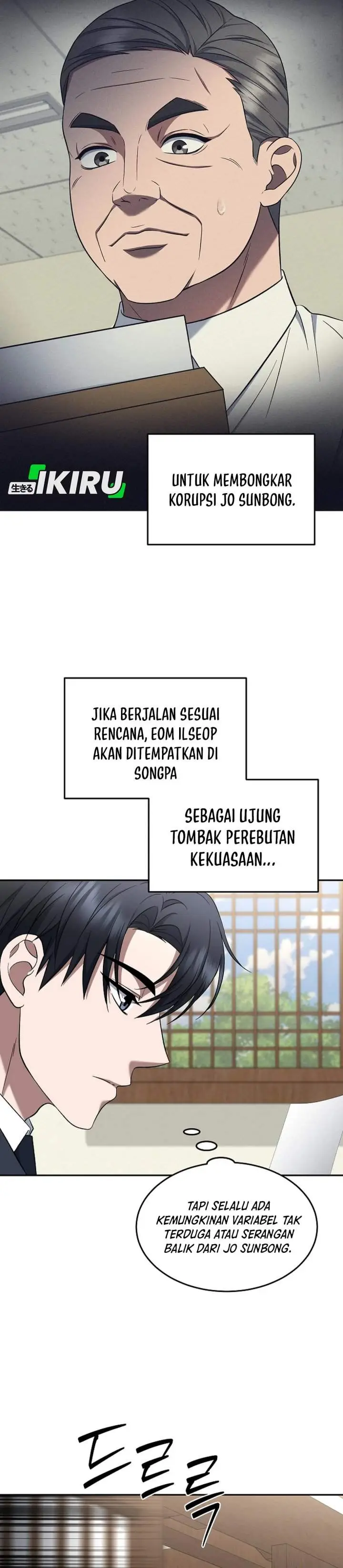 image-komik-prosecutor-kim-seojin-chapter-20-4/42