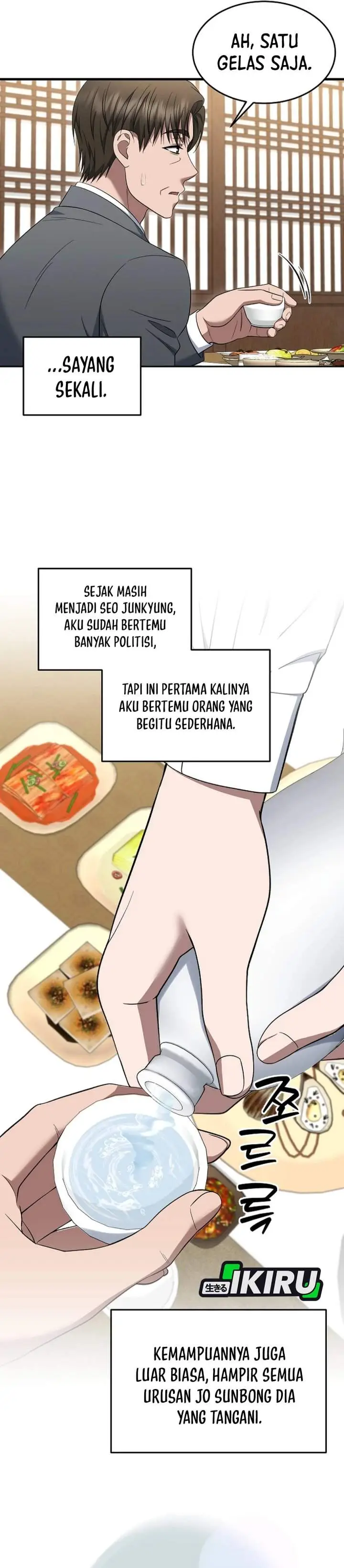 image-komik-prosecutor-kim-seojin-chapter-20-13/42