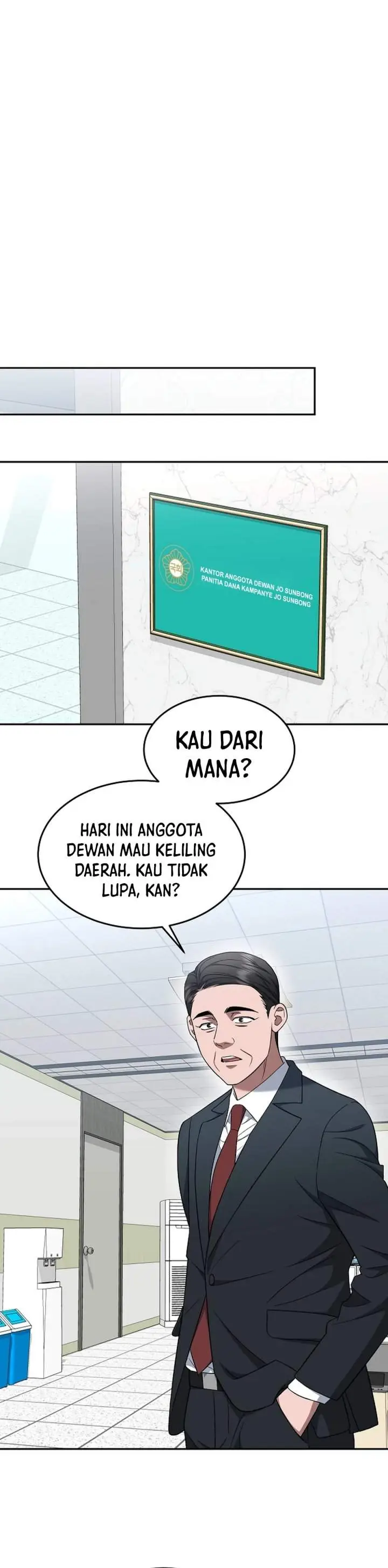 image-komik-prosecutor-kim-seojin-chapter-20-32/42