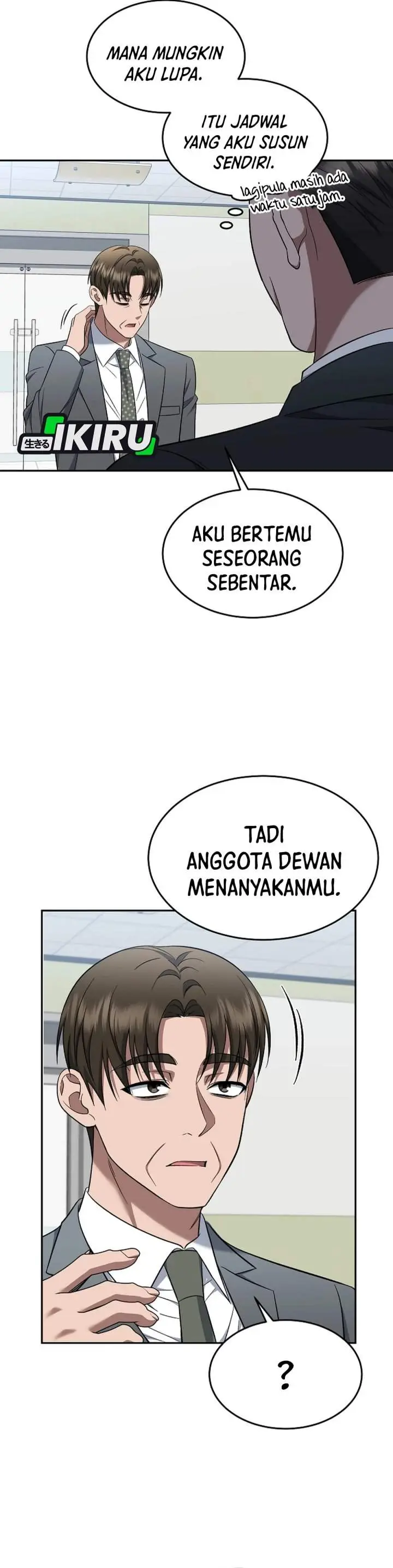 image-komik-prosecutor-kim-seojin-chapter-20-33/42