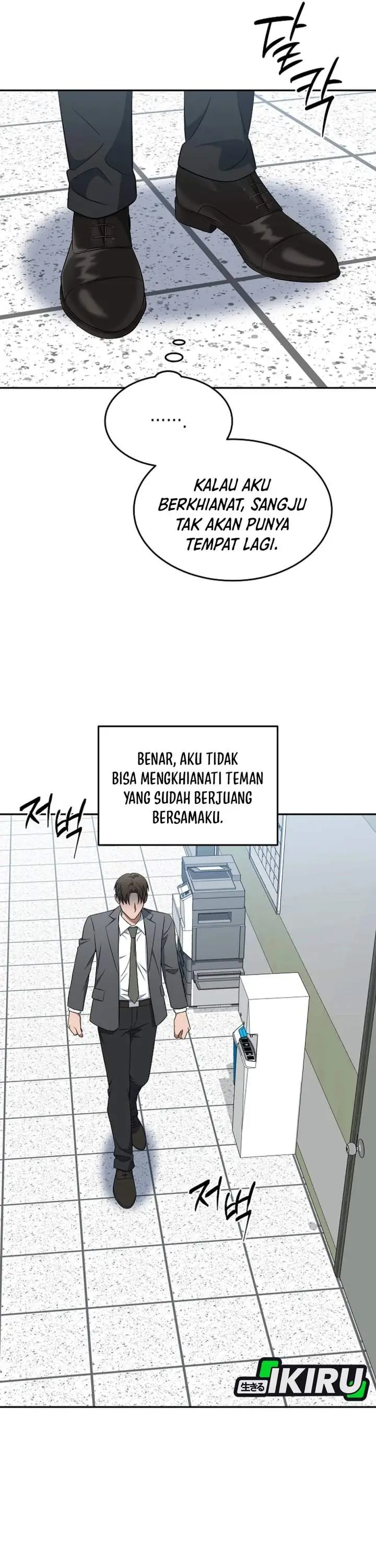 image-komik-prosecutor-kim-seojin-chapter-20-36/42