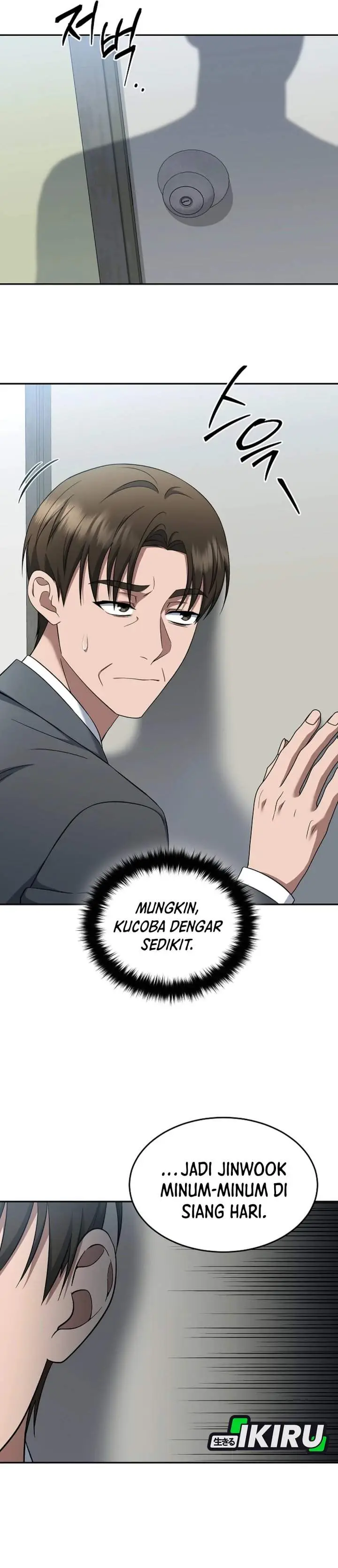 image-komik-prosecutor-kim-seojin-chapter-20-38/42