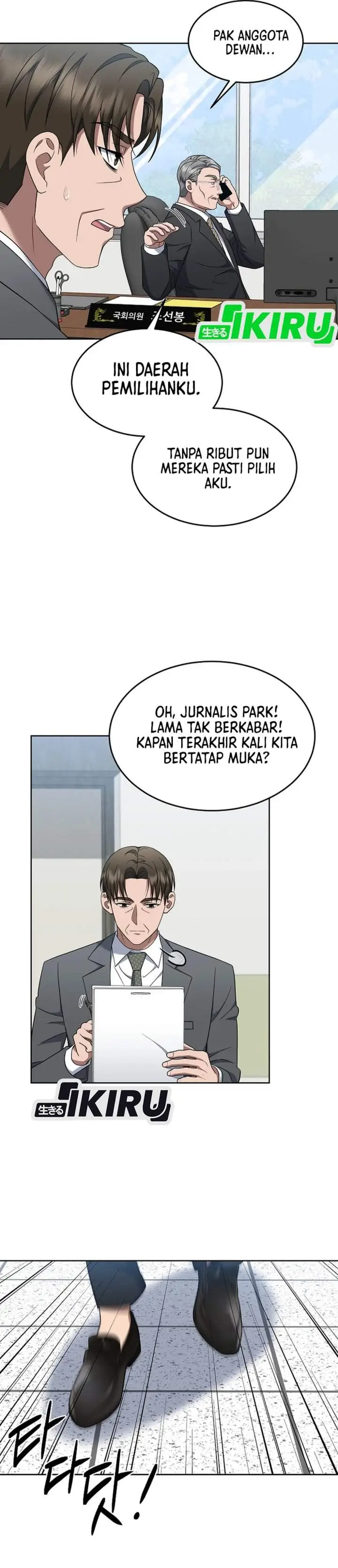 image-komik-prosecutor-kim-seojin-chapter-21-14/40