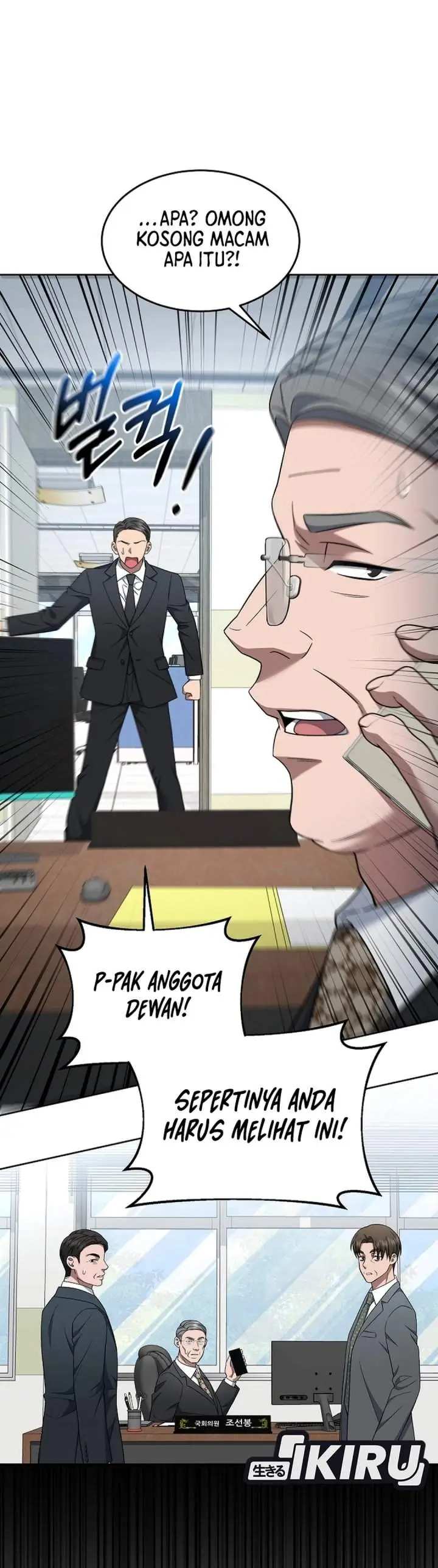 image-komik-prosecutor-kim-seojin-chapter-21-15/40