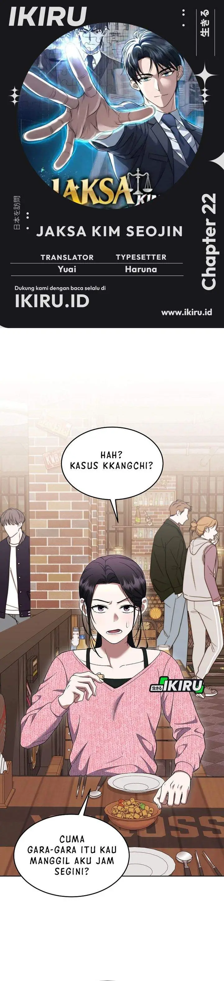 image-komik-prosecutor-kim-seojin-chapter-22-0/33