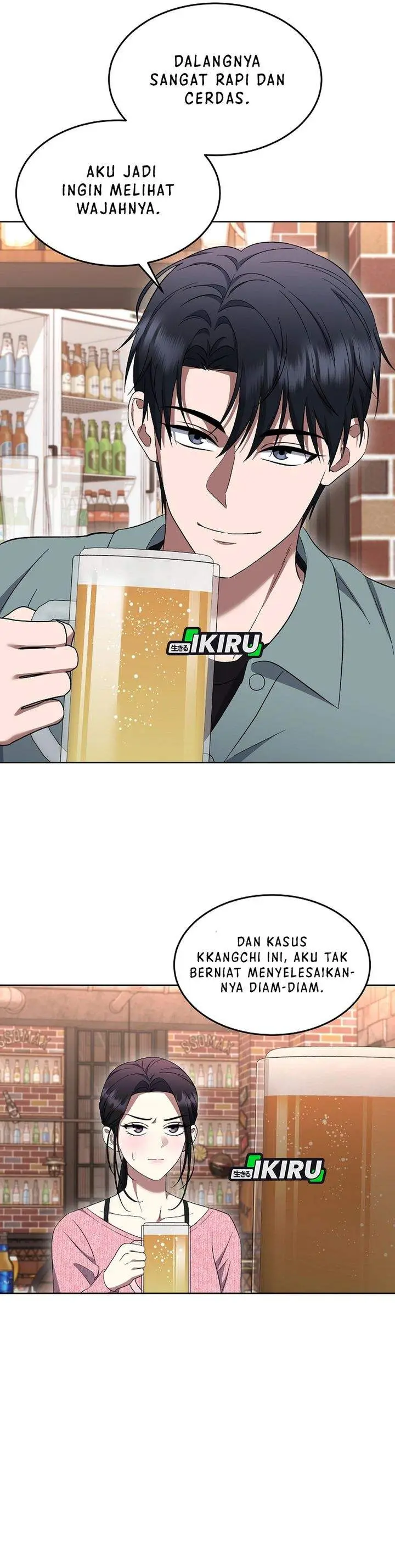image-komik-prosecutor-kim-seojin-chapter-22-11/33