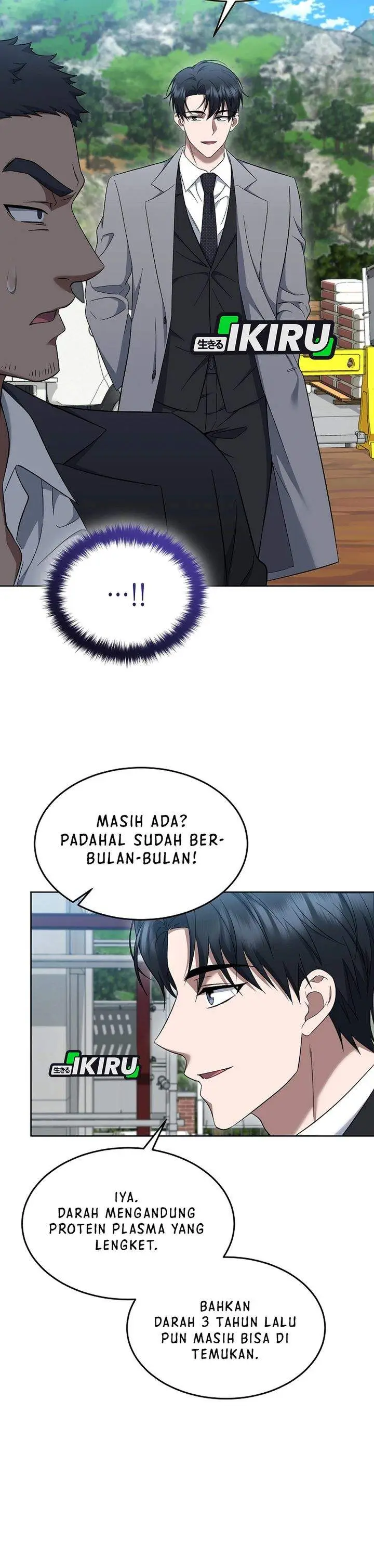 image-komik-prosecutor-kim-seojin-chapter-22-16/33