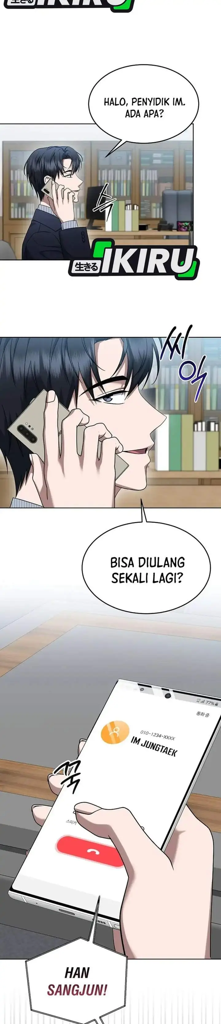 image-komik-prosecutor-kim-seojin-chapter-24-32/36