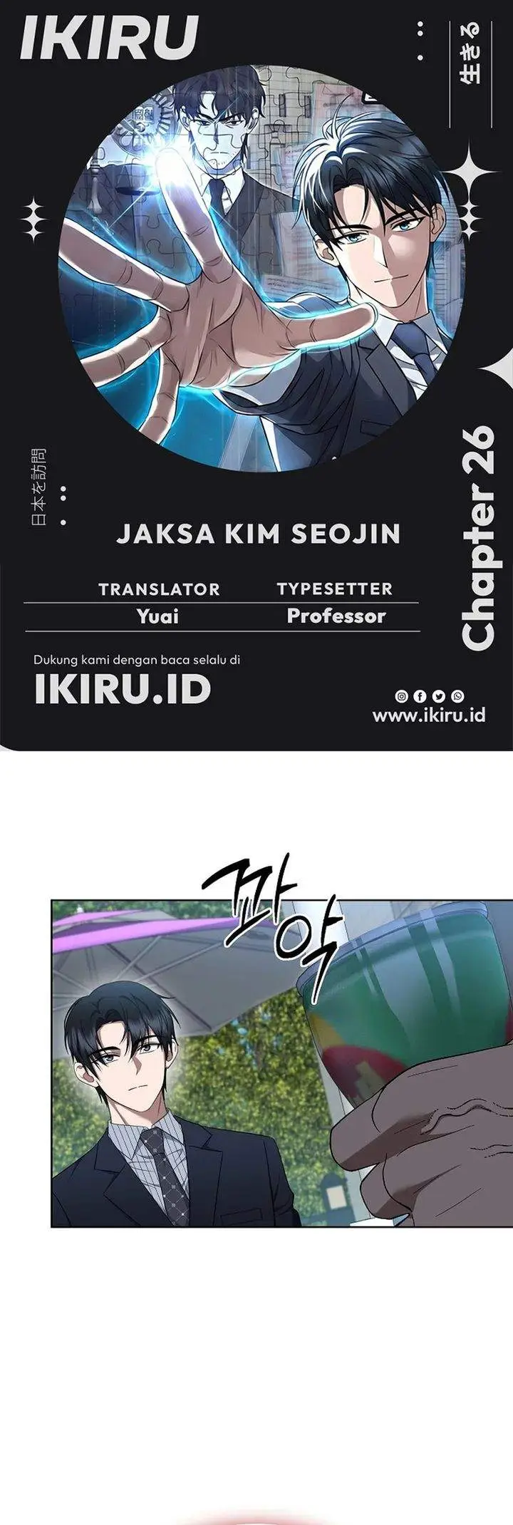 image-komik-prosecutor-kim-seojin-chapter-26-0/39