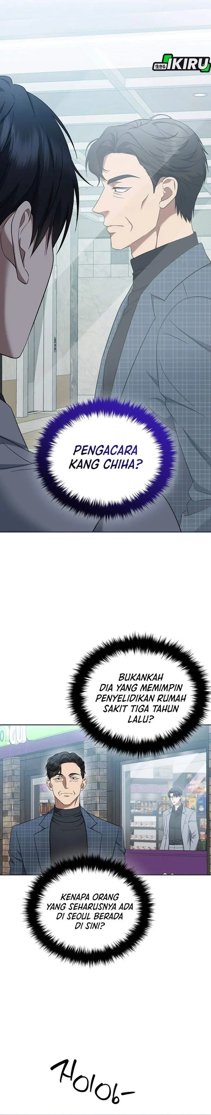 image-komik-prosecutor-kim-seojin-chapter-27-16/34