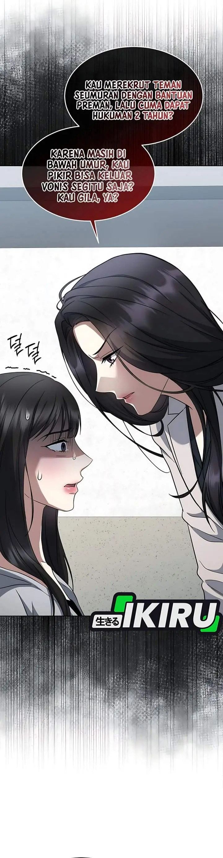 image-komik-prosecutor-kim-seojin-chapter-29-18/42