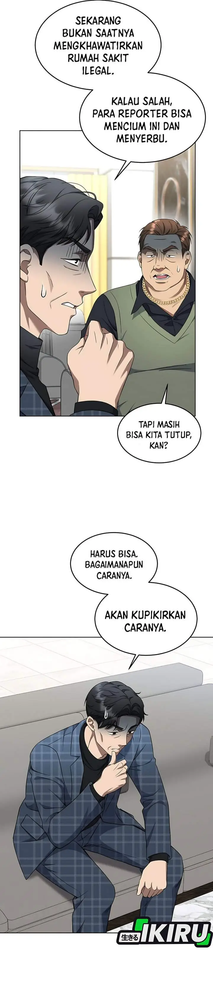 image-komik-prosecutor-kim-seojin-chapter-29-25/42