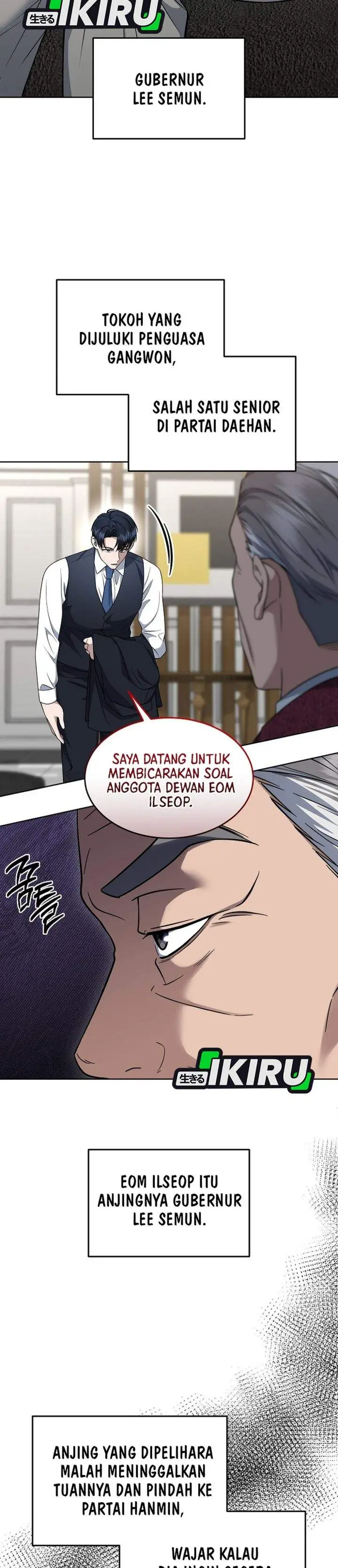 image-komik-prosecutor-kim-seojin-chapter-31-5/41