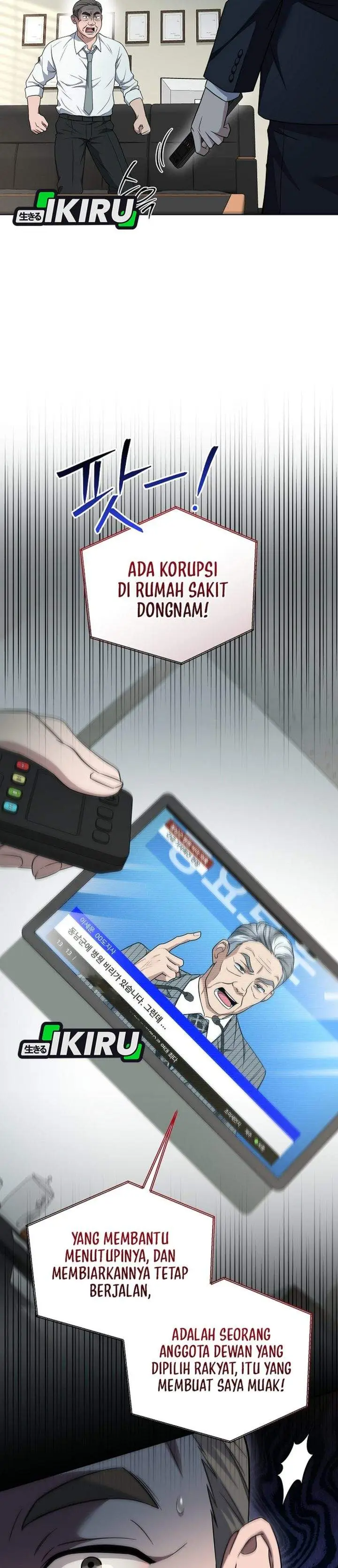 image-komik-prosecutor-kim-seojin-chapter-31-12/41