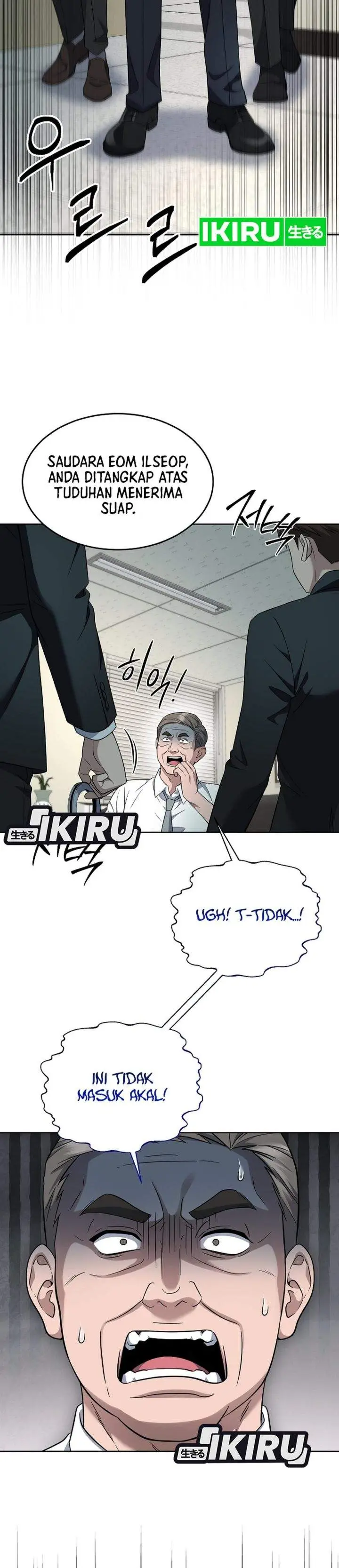 image-komik-prosecutor-kim-seojin-chapter-31-16/41