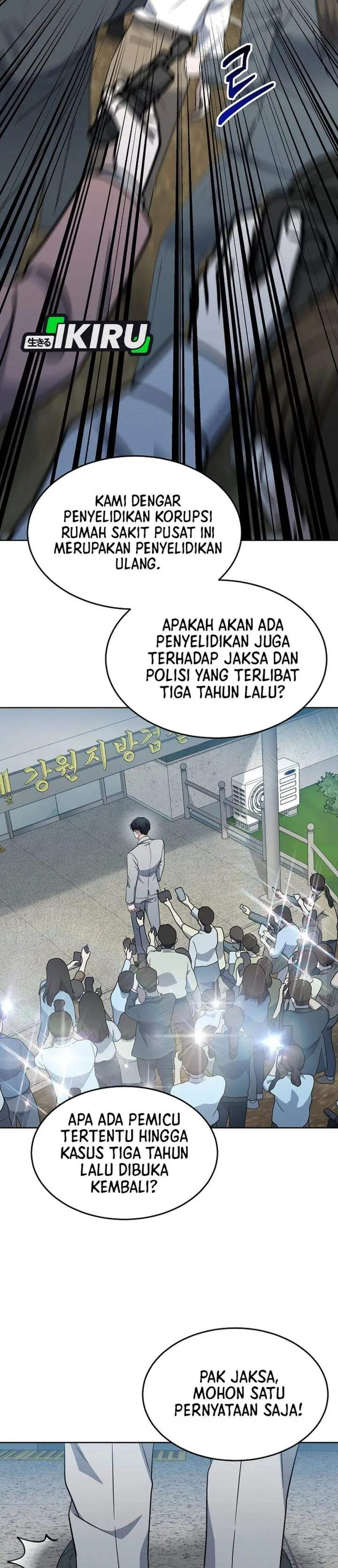 image-komik-prosecutor-kim-seojin-chapter-31-20/41