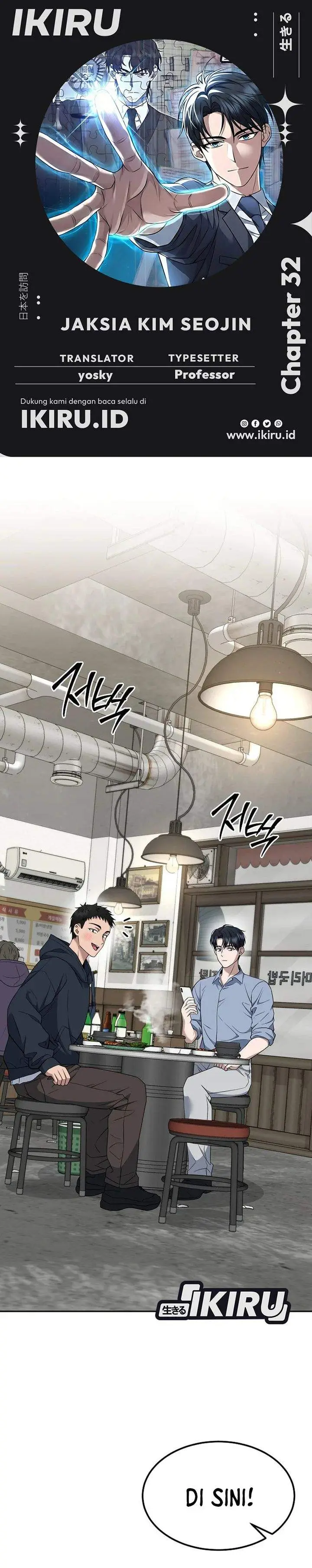 image-komik-prosecutor-kim-seojin-chapter-32-0/40