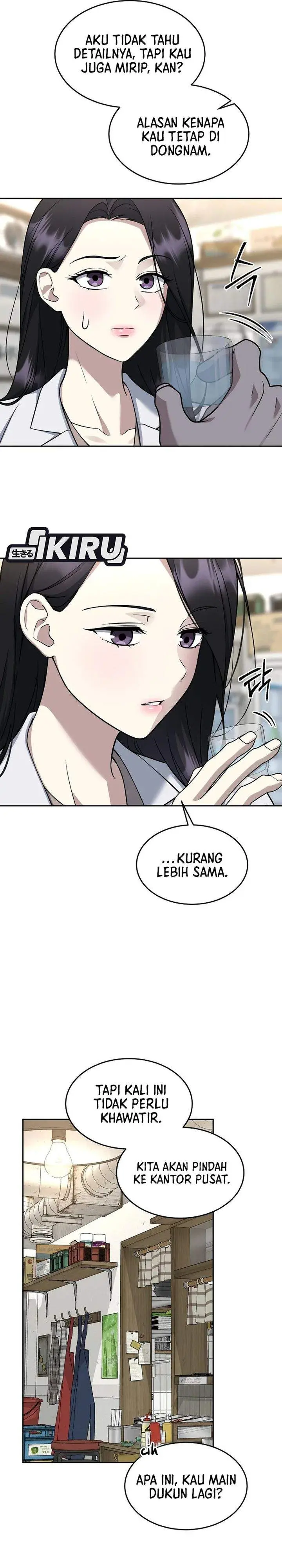 image-komik-prosecutor-kim-seojin-chapter-32-10/40