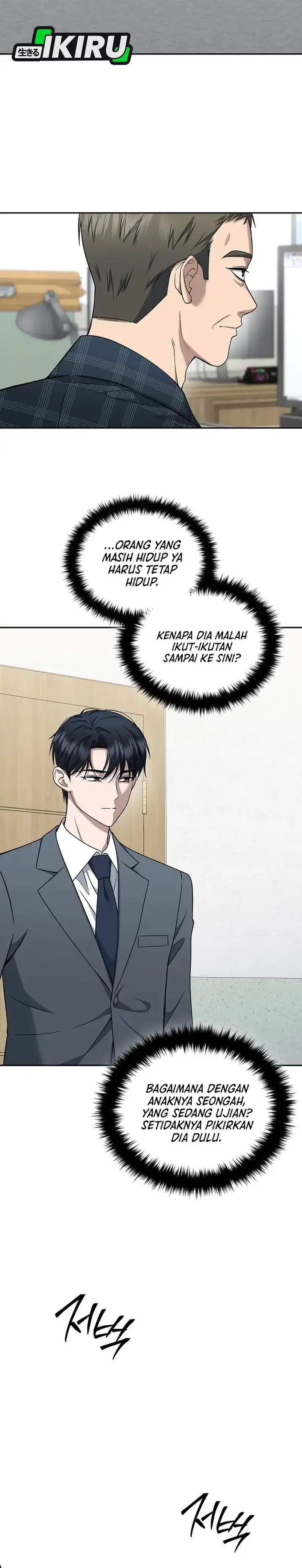 image-komik-prosecutor-kim-seojin-chapter-33-5/31