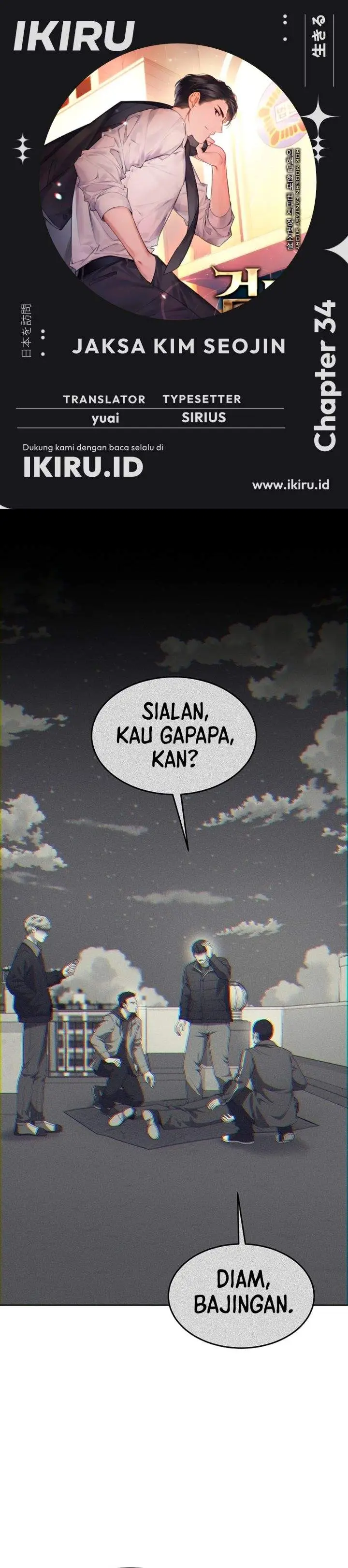 image-komik-prosecutor-kim-seojin-chapter-34-0/49